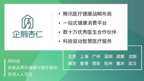 逐夢出發(fā) 2021年企鵝杏仁集團在項目策劃與公關(guān)服務(wù)領(lǐng)域的持續(xù)發(fā)力