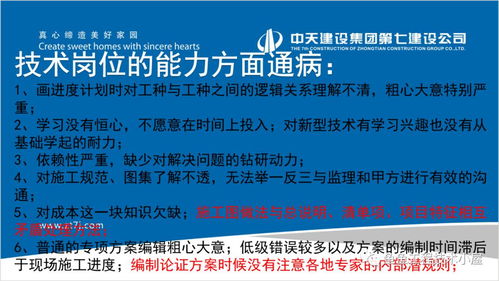 項(xiàng)目技術(shù)策劃與公關(guān)服務(wù)的深度融合之道