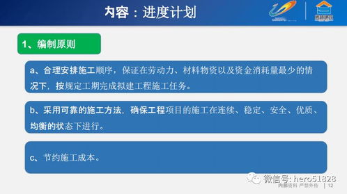 項(xiàng)目策劃 讓成功從愿景走向現(xiàn)實(shí)——公關(guān)服務(wù)的力量