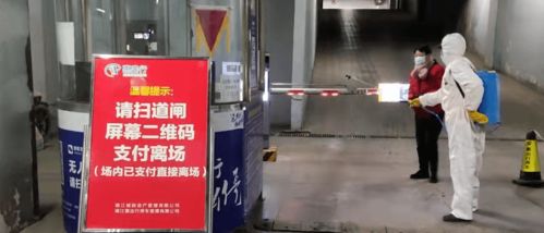 智慧停車春節(jié)服務(wù)不止步，堅(jiān)守崗位保障停車場(chǎng)順暢運(yùn)營(yíng)
